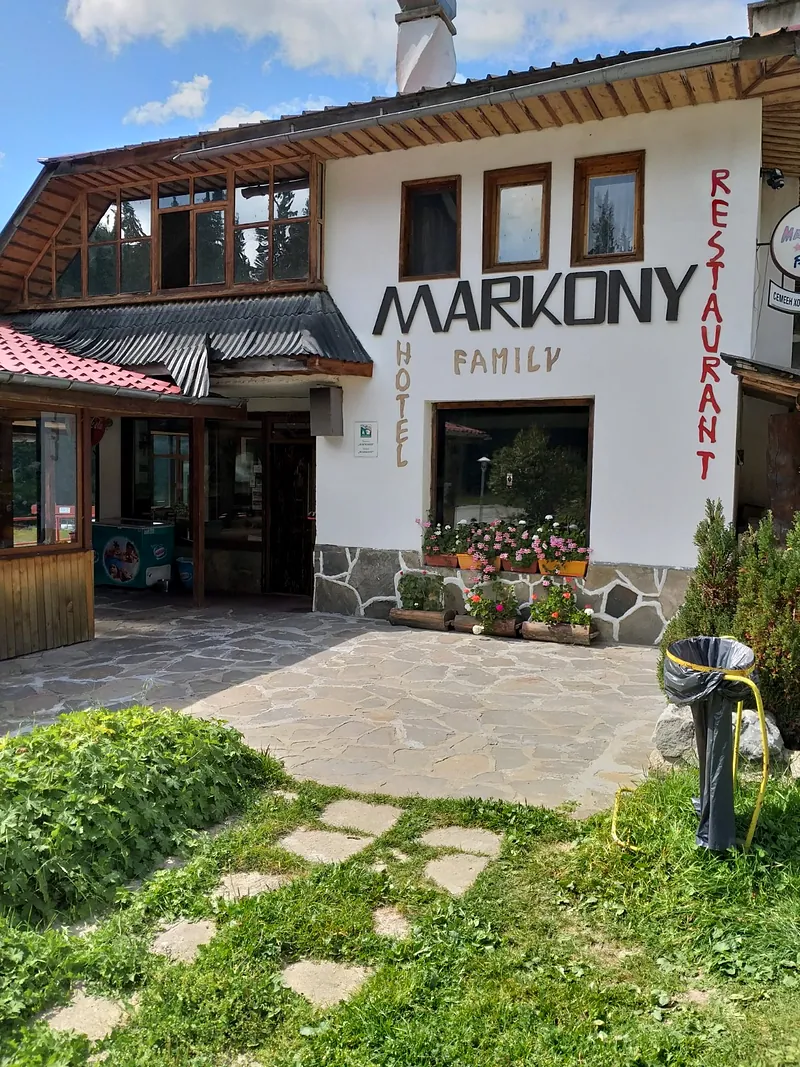 Входът на семеен хотел „Маркони“ и ресторантът